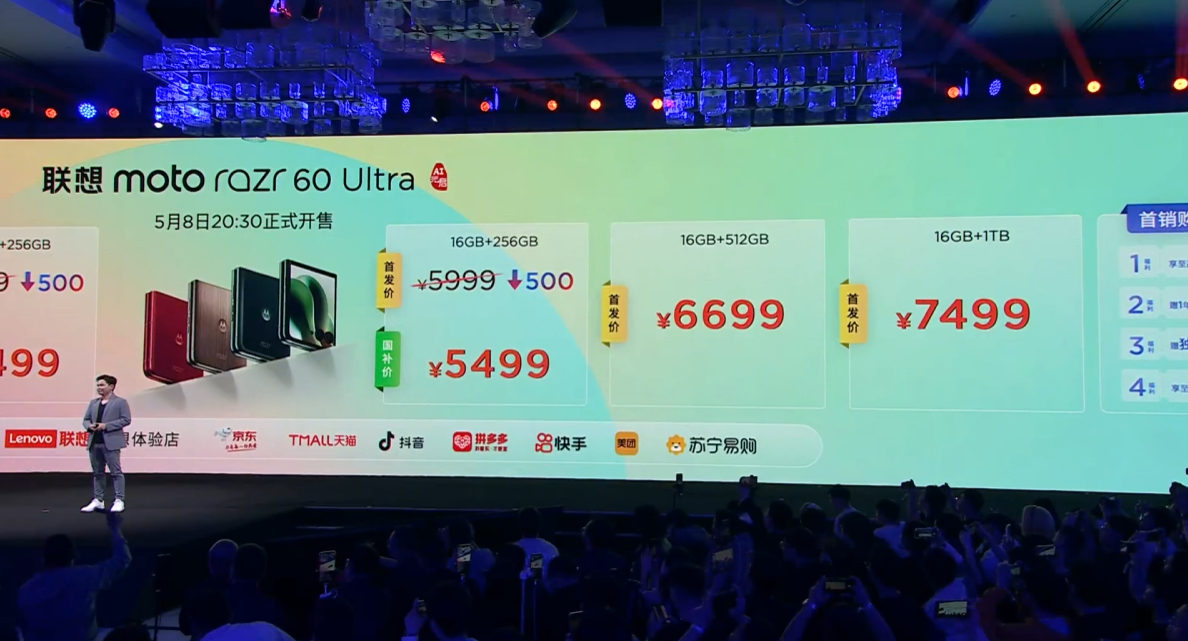 屏幕截图 2025-05-08 201307.png