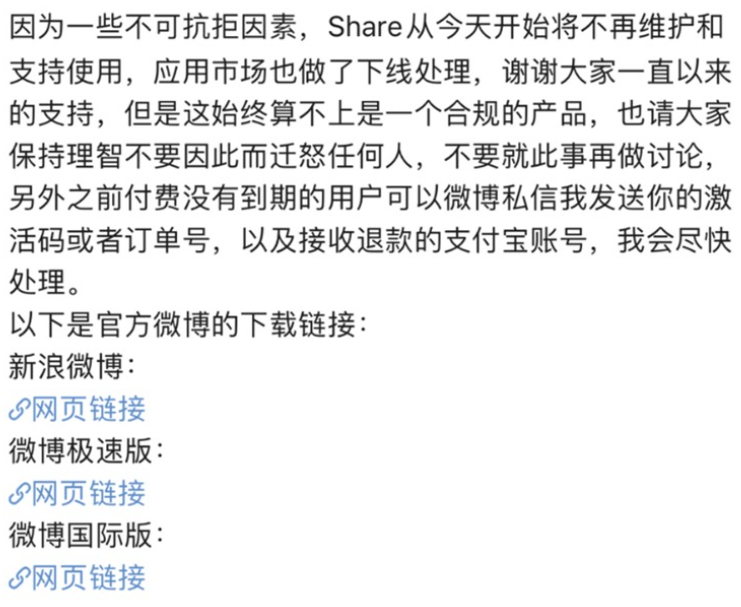 Clip_2024-01-25_16-55-37.png