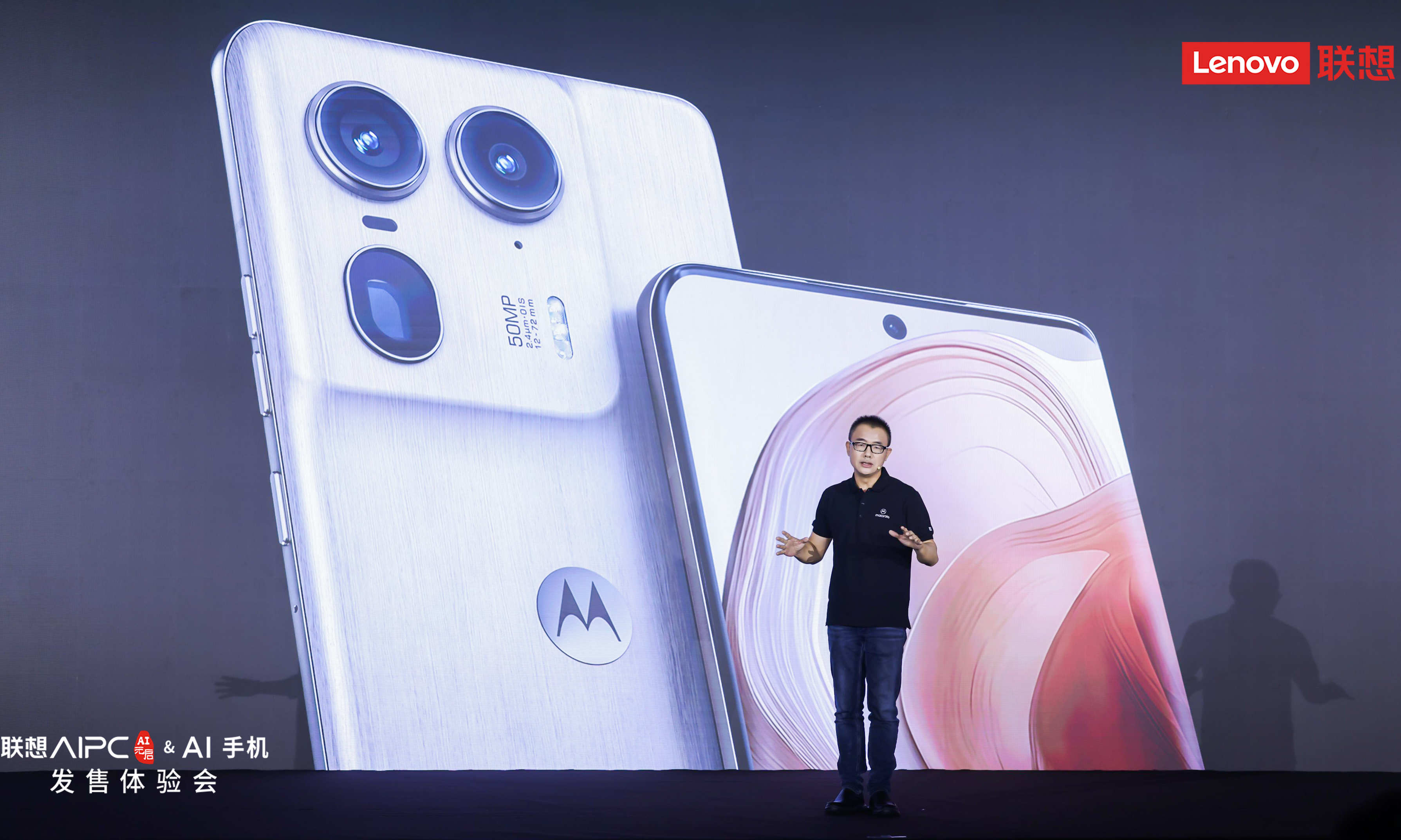 3999元起，联想首款AI手机moto X50 Ultra正式发布！
