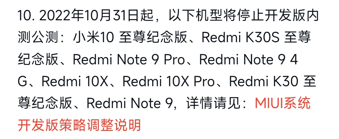 Screenshot_2022-08-20-11-59-44-817_com.xiaomi.vipaccount-edit.jpg