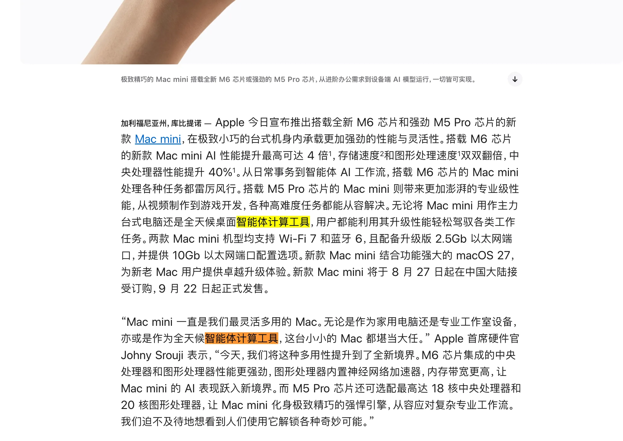 截圖 2026-08-26 17.23.17.png