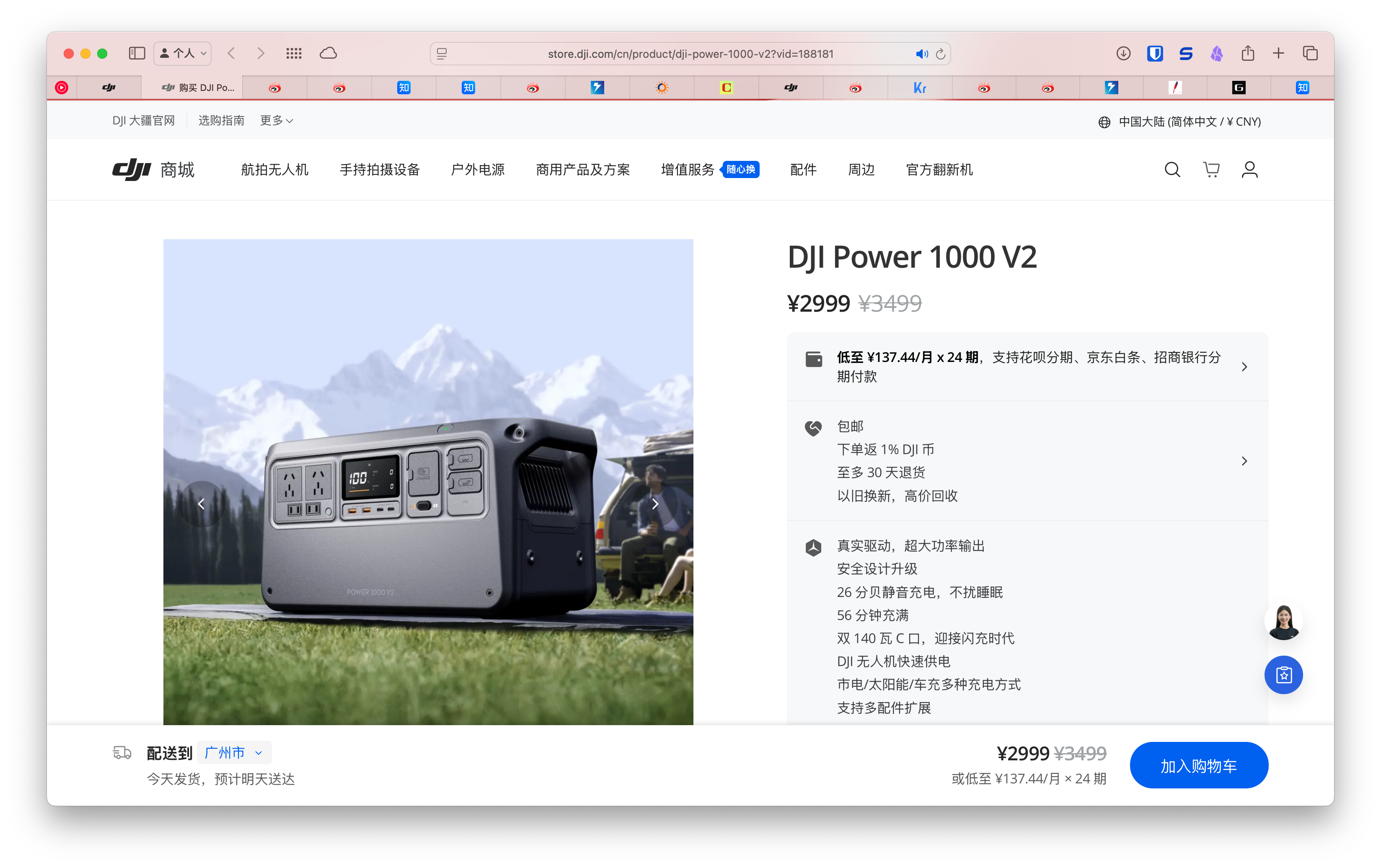 截屏2025-05-12 18.20.16.png