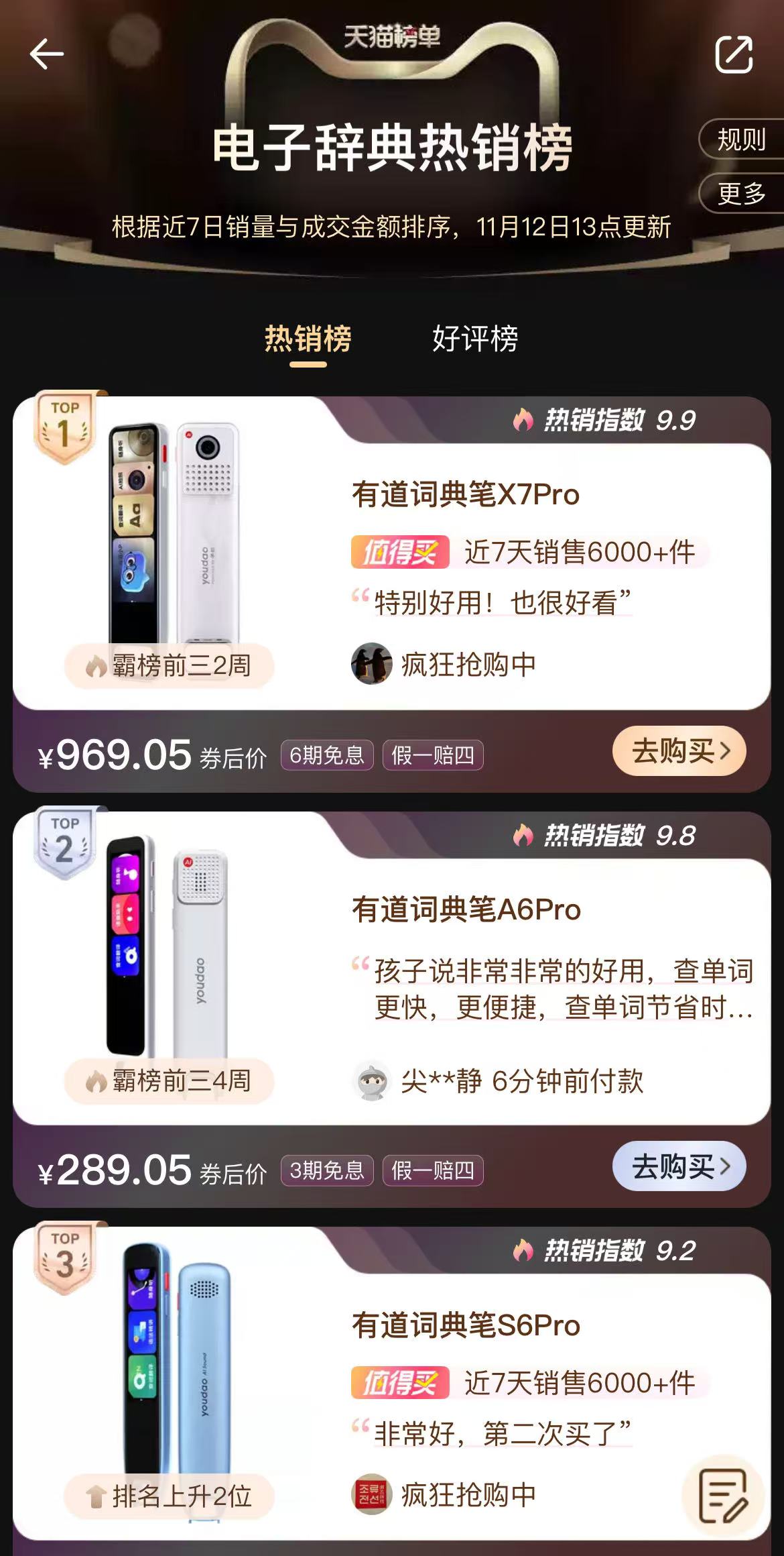 微信图片_20250212111909.jpg