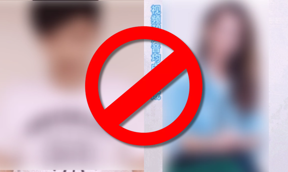 这种AI复活明星视频，就该被早点下架！