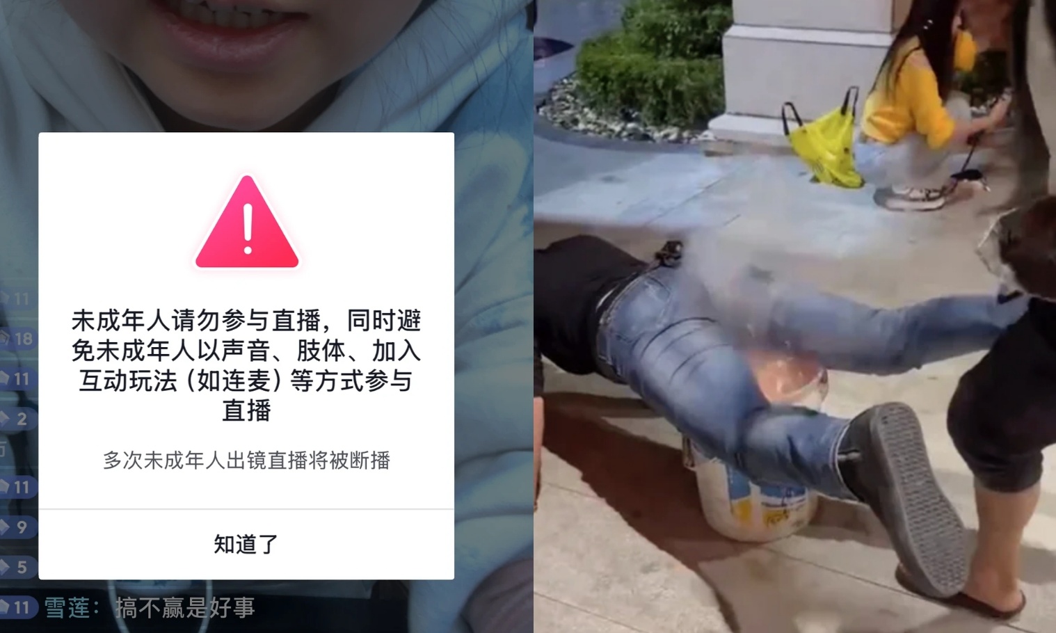 太辣眼睛！大批网红直播PK斗狠无底线，必须严查