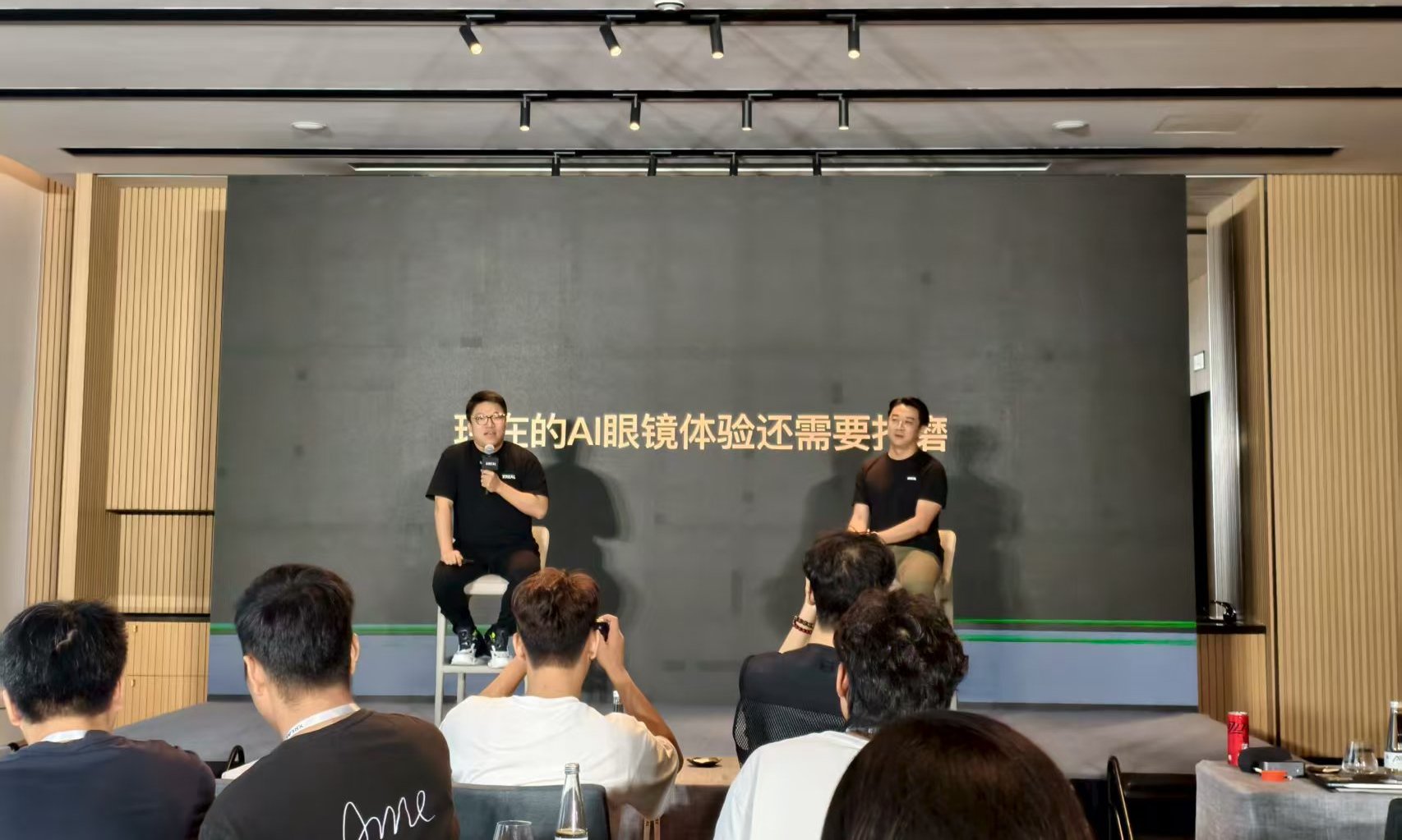 4299元！XREAL发布AR眼镜新品：光学引擎成重大卖点