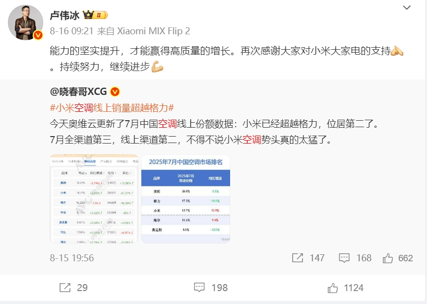 微信截图_20250827171419.png