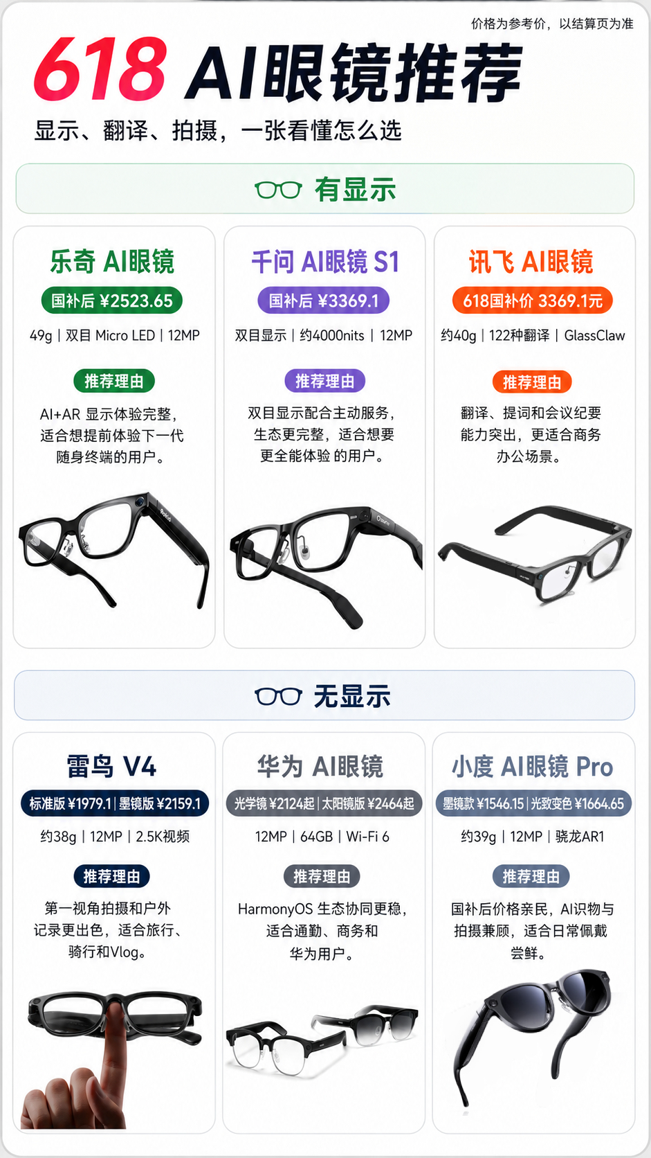 6164c08b-8ad6-49fe-ac33-c4f4db193fbe.jpg