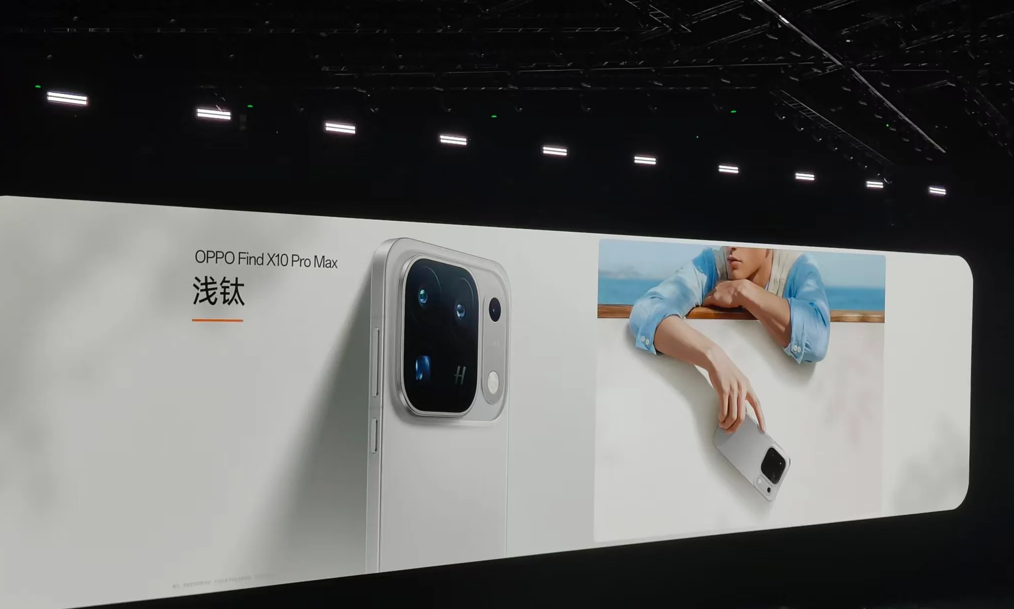4999元起!OPPO Find X10系列发布:死磕影像长板,配置均衡的甜点新机