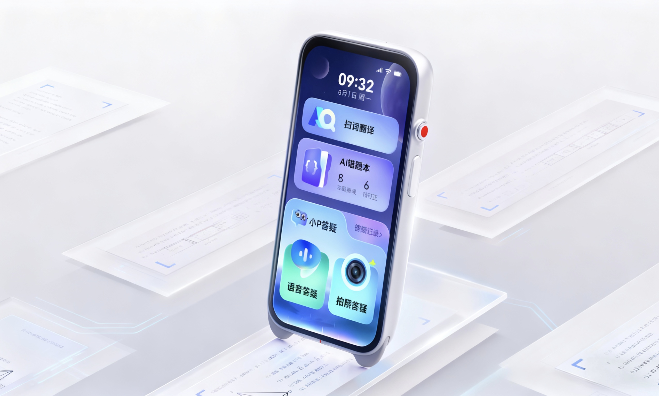 答疑笔、学习机到底哪个好？双十一教育硬件选购指南，一篇看懂！