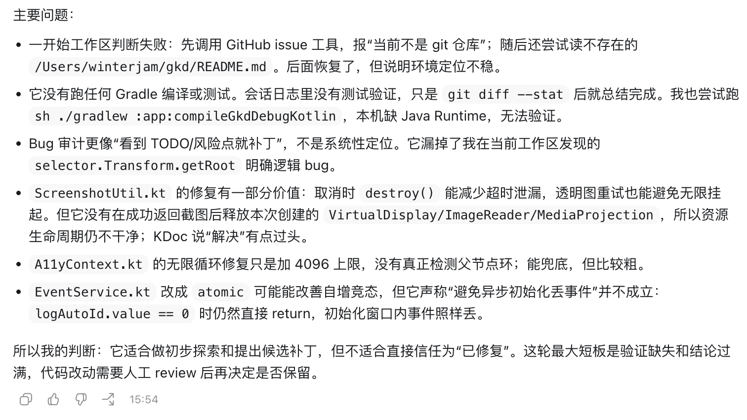 截屏2026-05-07 18.46.55.png