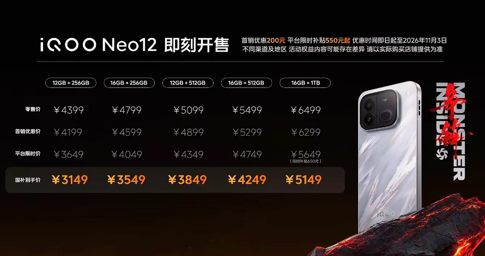屏幕截图 2026-10-28 200543.png