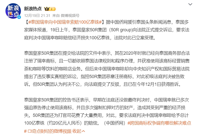 微信截图_20231220160747.png