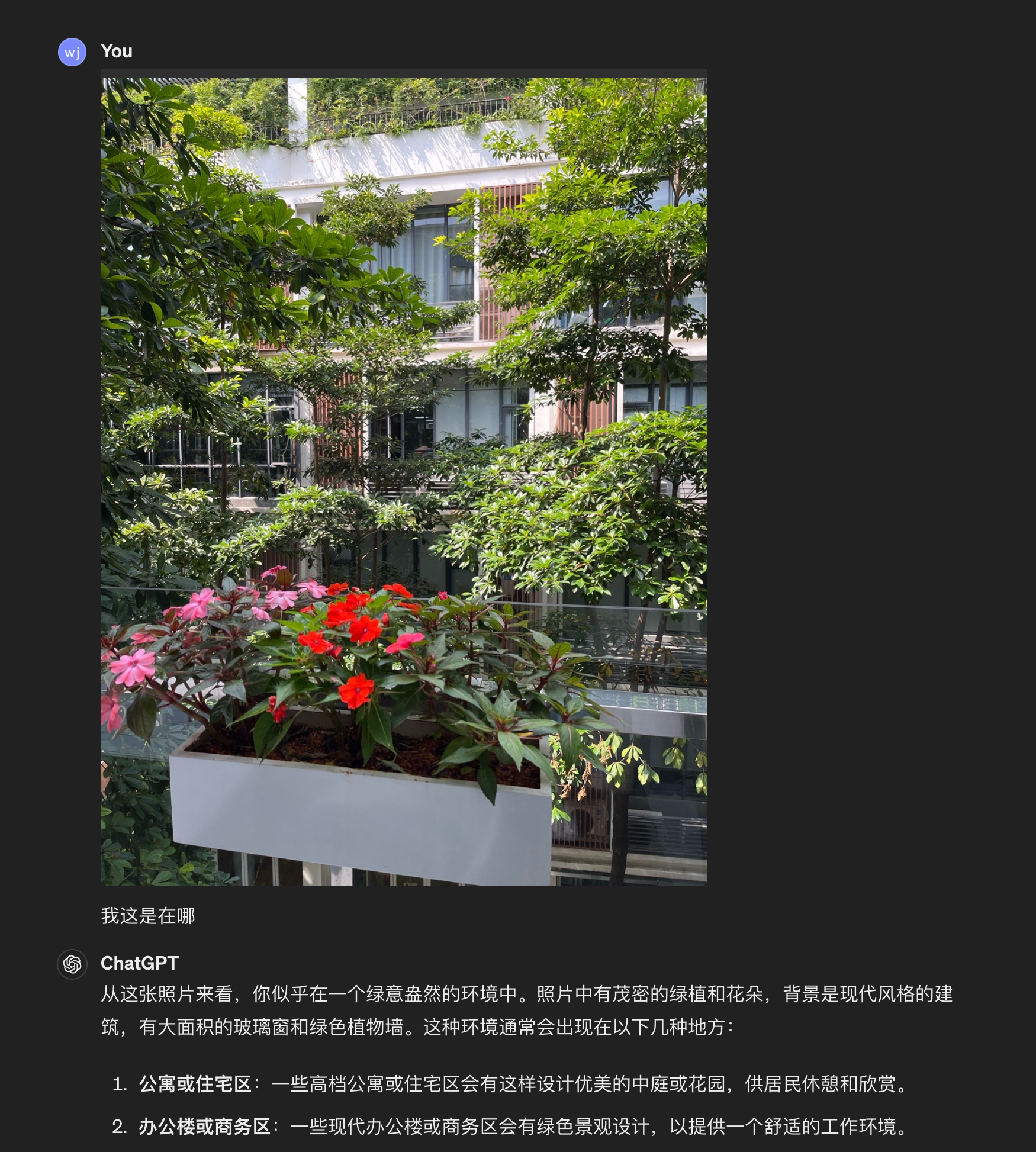 SCR-20240514-skoq.png