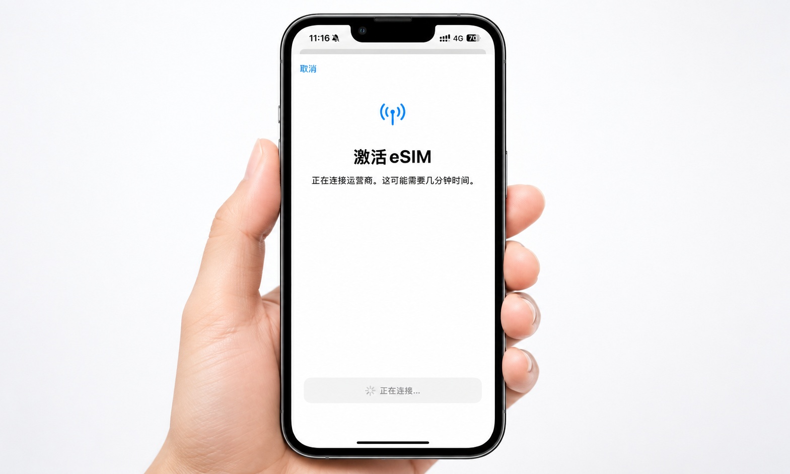 出国上网终极方案?eSIM出境游实测:线上秒下单,落地就能用