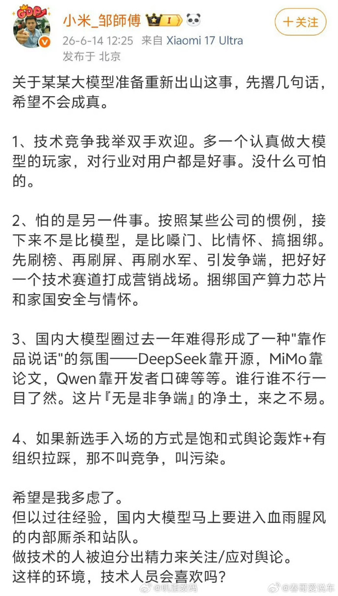 微信图片_20260615155615_9462_9.png