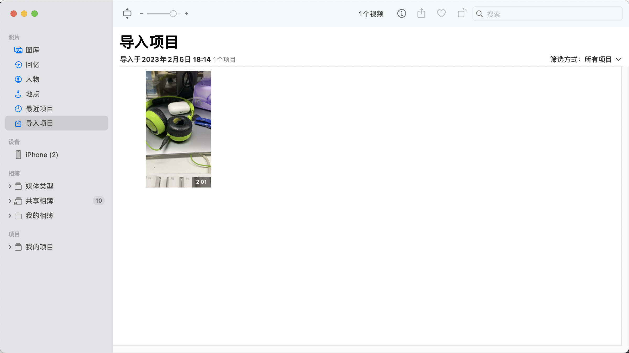 WX20230206-181431@2x.png