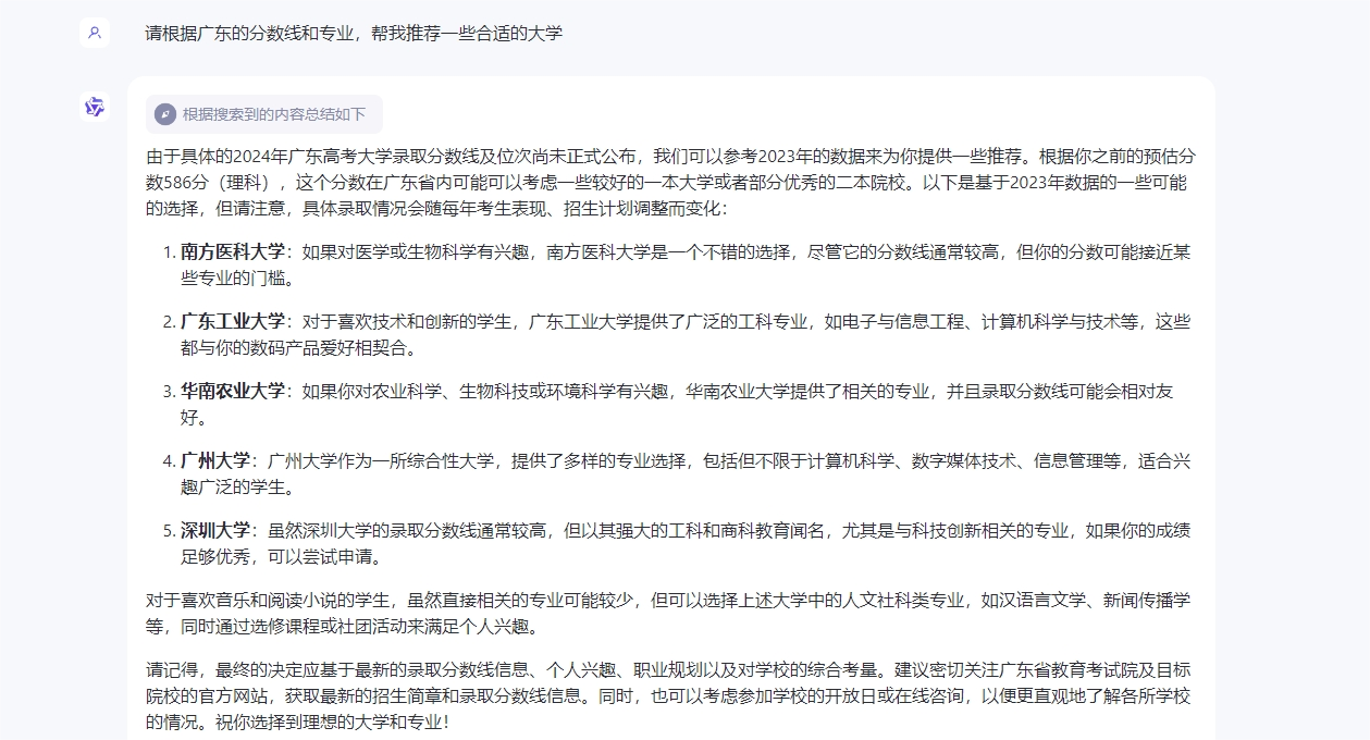 微信截图_20240611163505.png