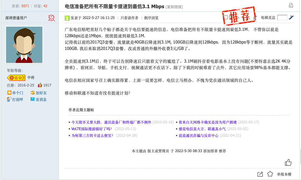 截屏2022-05-30 18.16.10.png