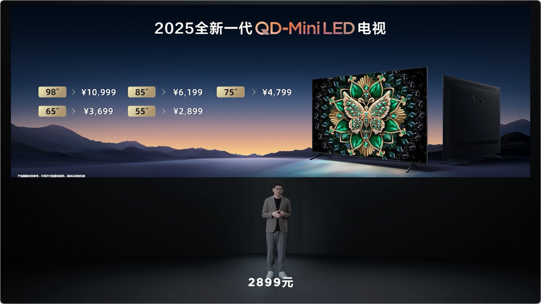 SCR-20241216-nilg.png