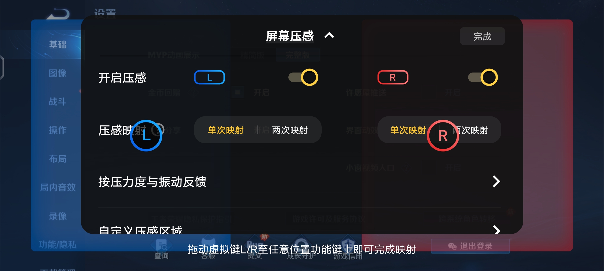 Screenshot_20221231_211727_com.tencent.tmgp.sgame.jpg