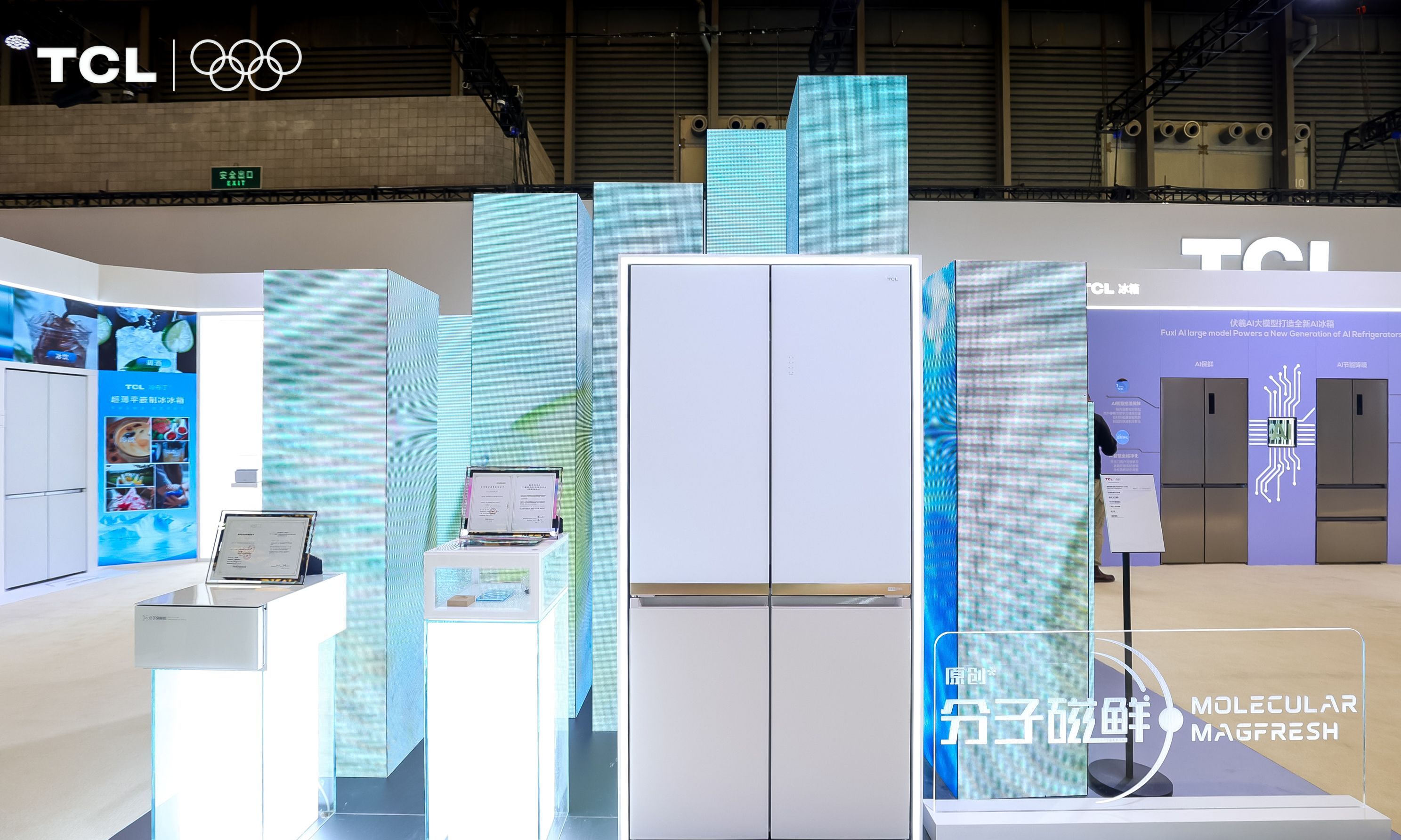 TCL冰洗新品亮相AWE 2025，以保鲜黑科技与AI创新技术重构白电新标准