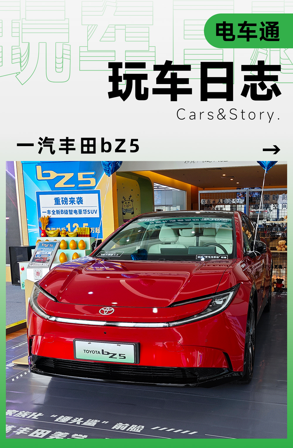 头图.png