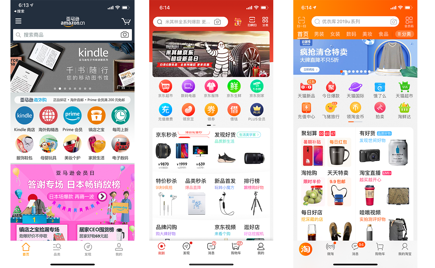 亚马逊正式退出中国 贝索斯会杀个回马枪吗 雷科技