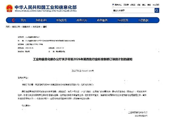 C:\Users\yuhaitao\Desktop\微信图片_20260728170813_939_71.jpg