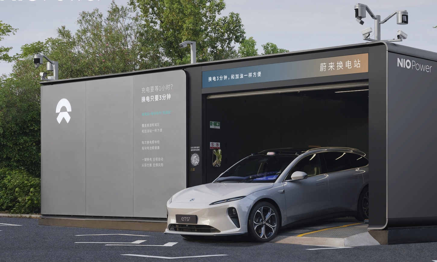 推十款新车！李斌放话：蔚来2026剑指全年盈利