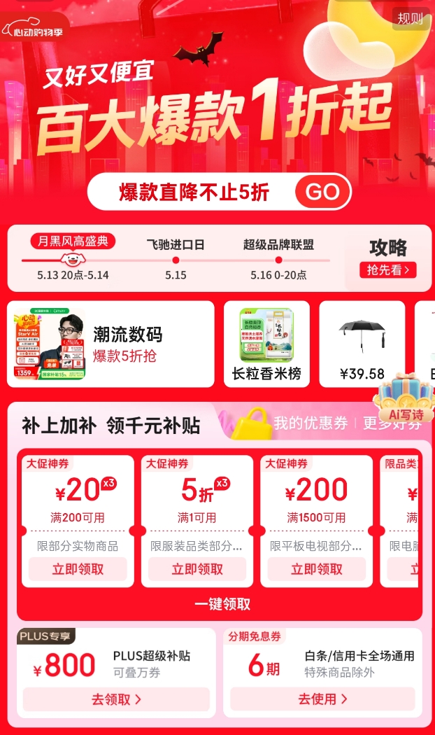微信截图_20250513215812.png
