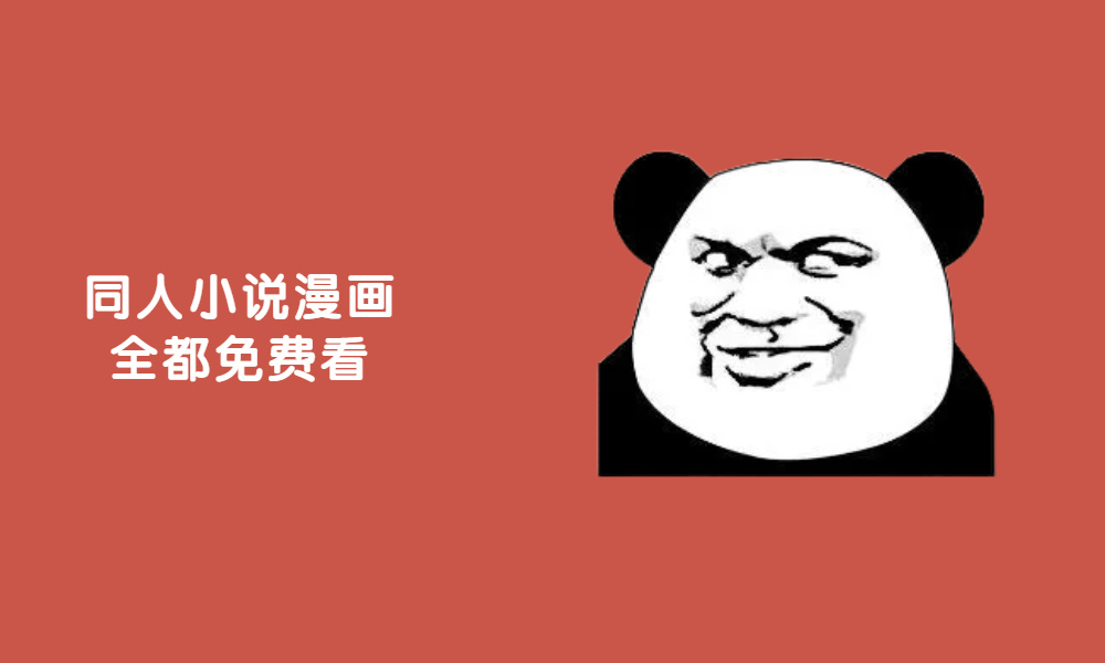 二次元爱好者的天堂，不下载后悔3年