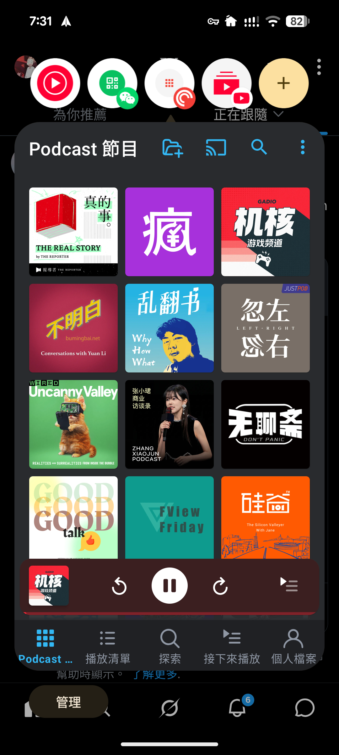 Screenshot_20260513-193159.png