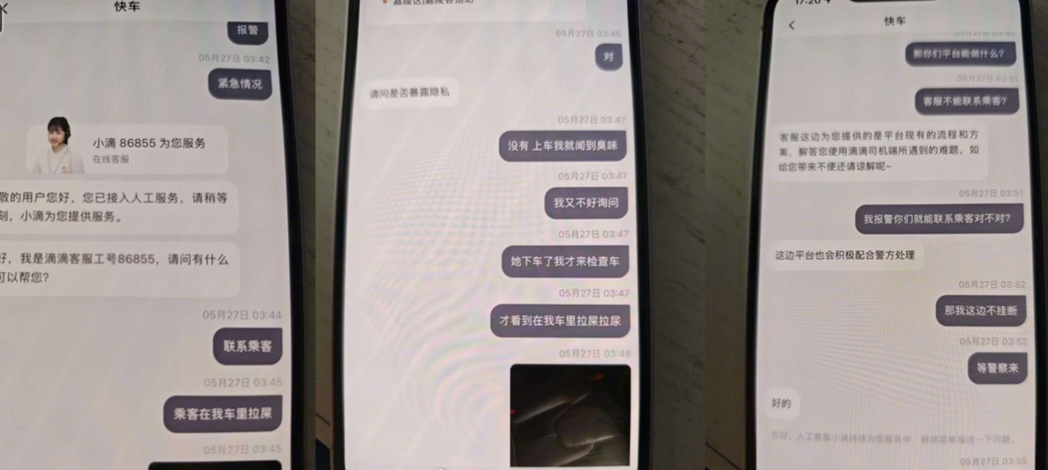 2d2c15cf-ba8b-4394-bdd5-9cb76b207042.png
