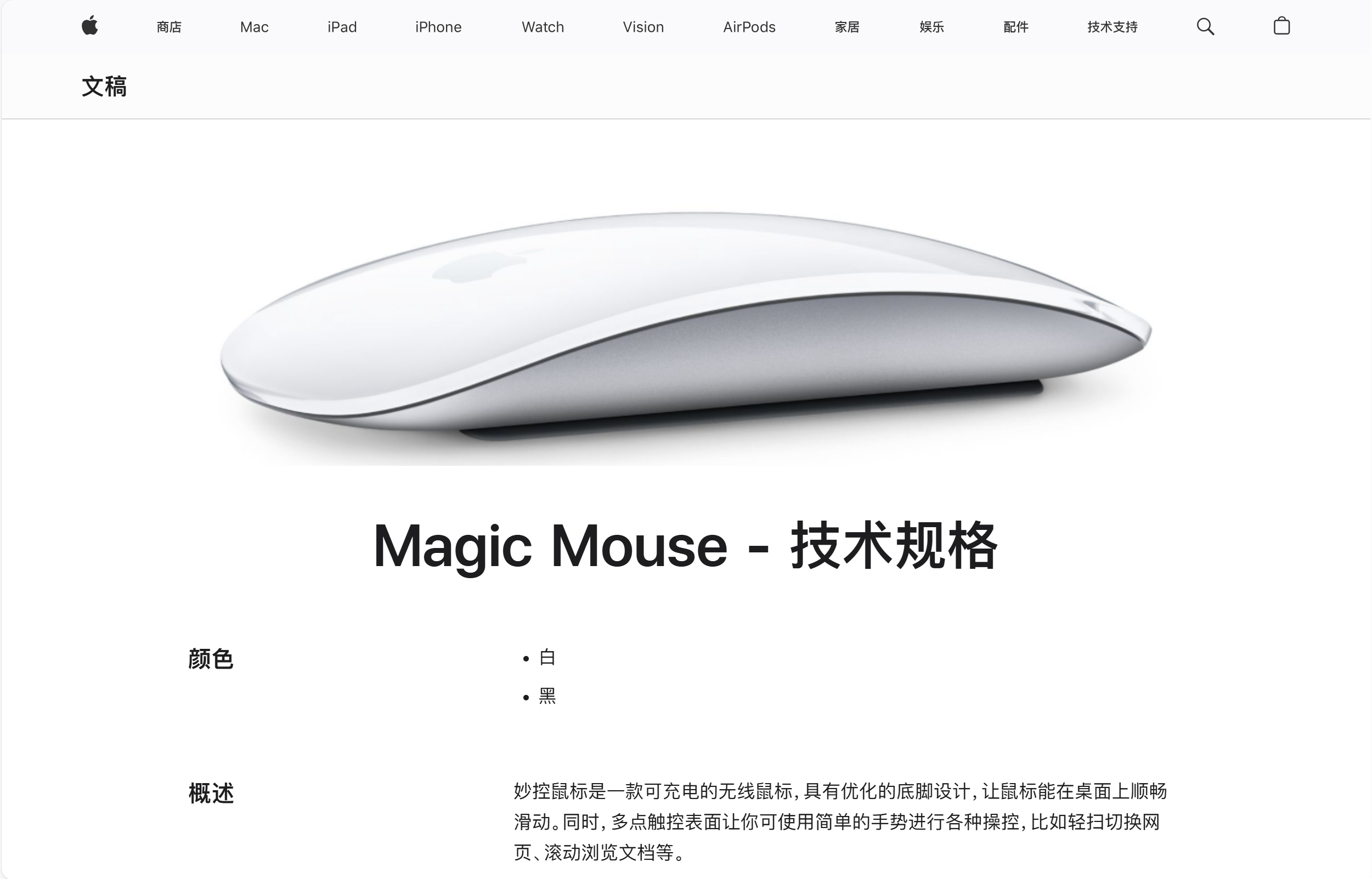 微信截图_20241216142224.png