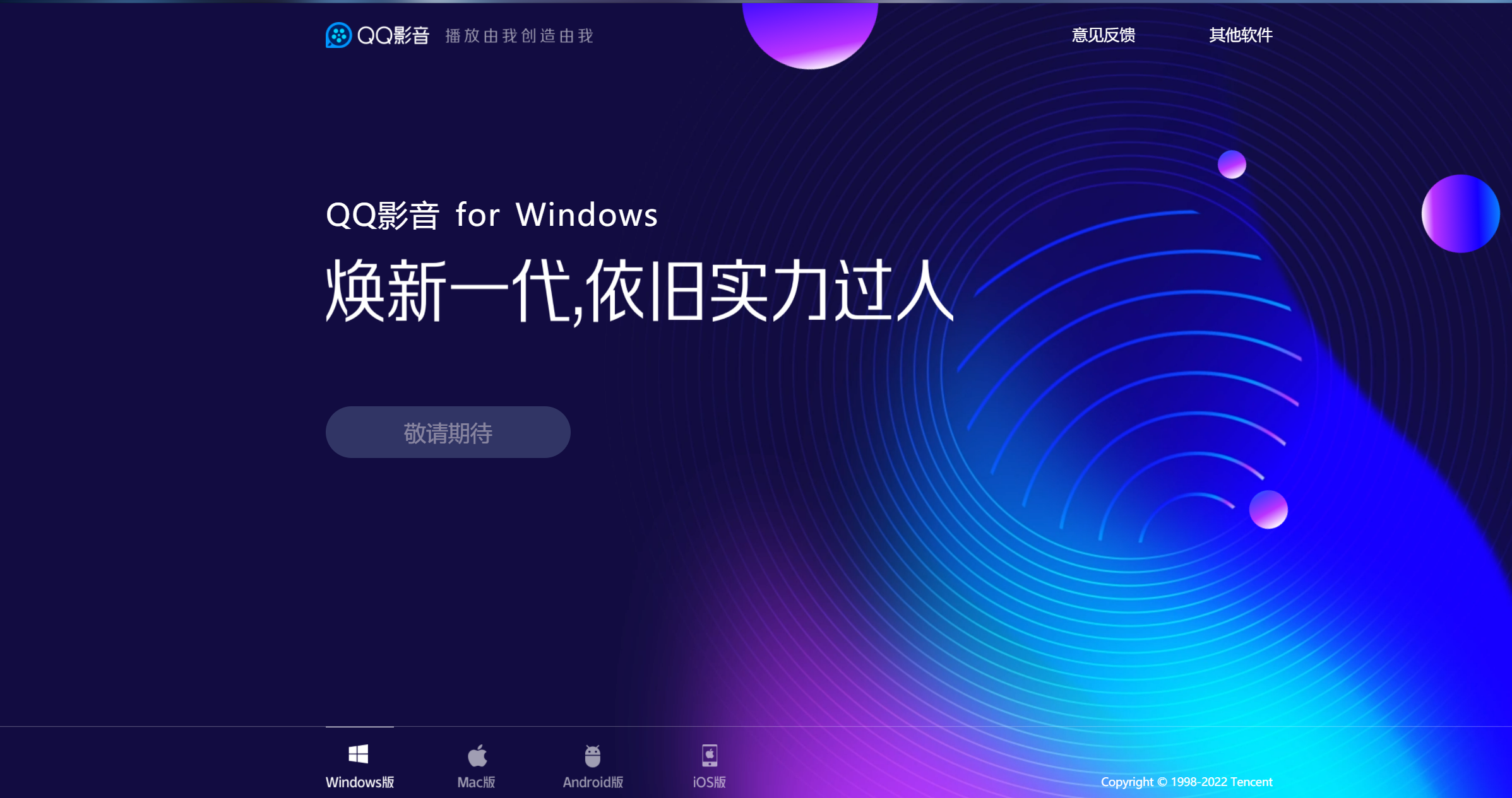QQ截图20220614095112.png