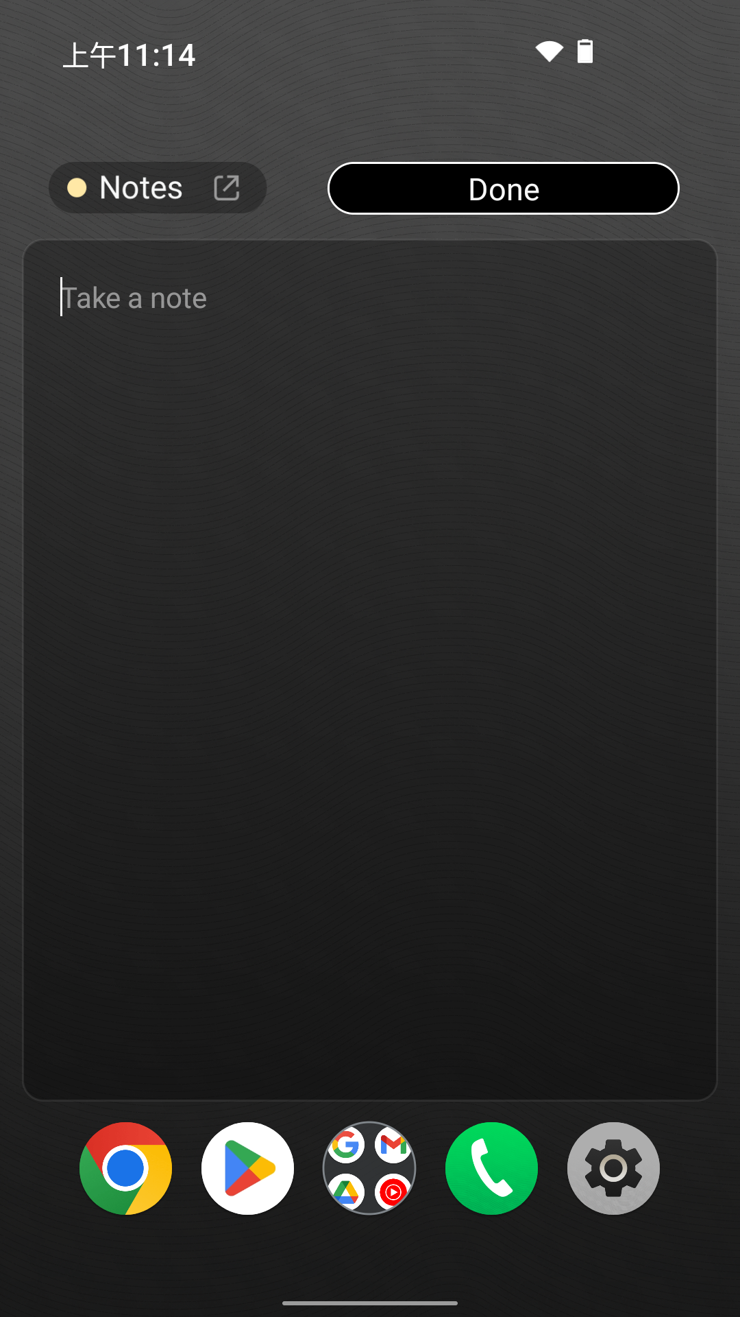 Screenshot_20240511-111417.png