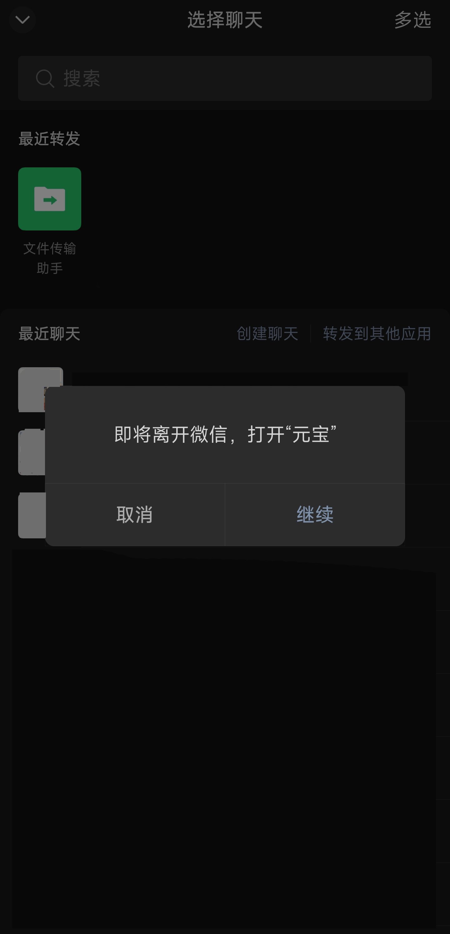 Screenshot_2026-05-13-16-05-14-178_com.tencent.mm (1).jpg