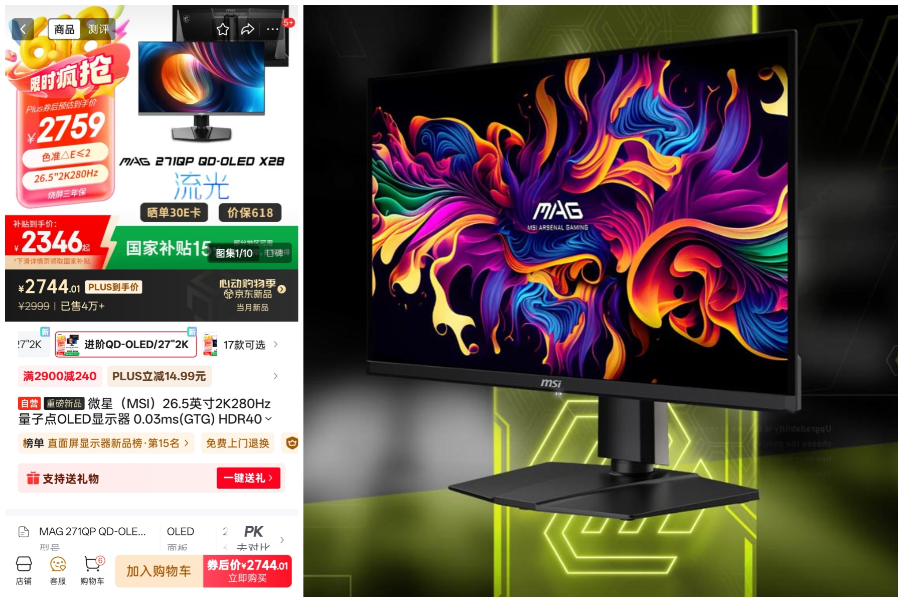 未命名2.jpg