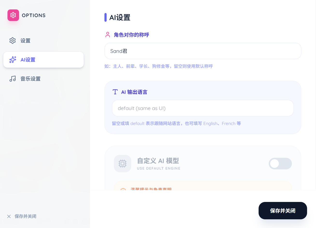 屏幕截图 2026-03-06 150105.png