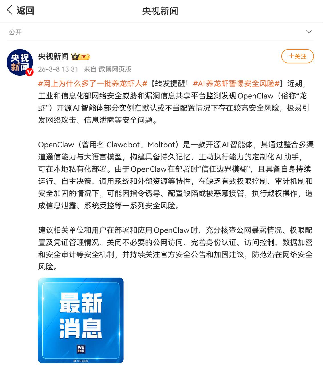 IMAGE 2026-03-09 14:05:42.jpg