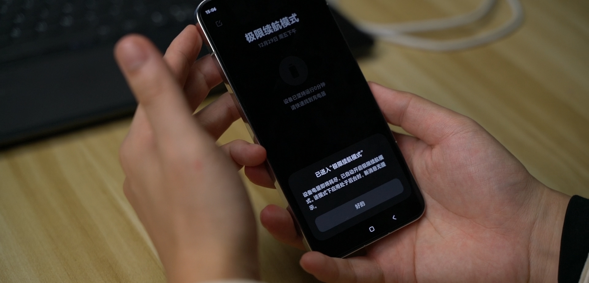 微信截图_20240109155610.png