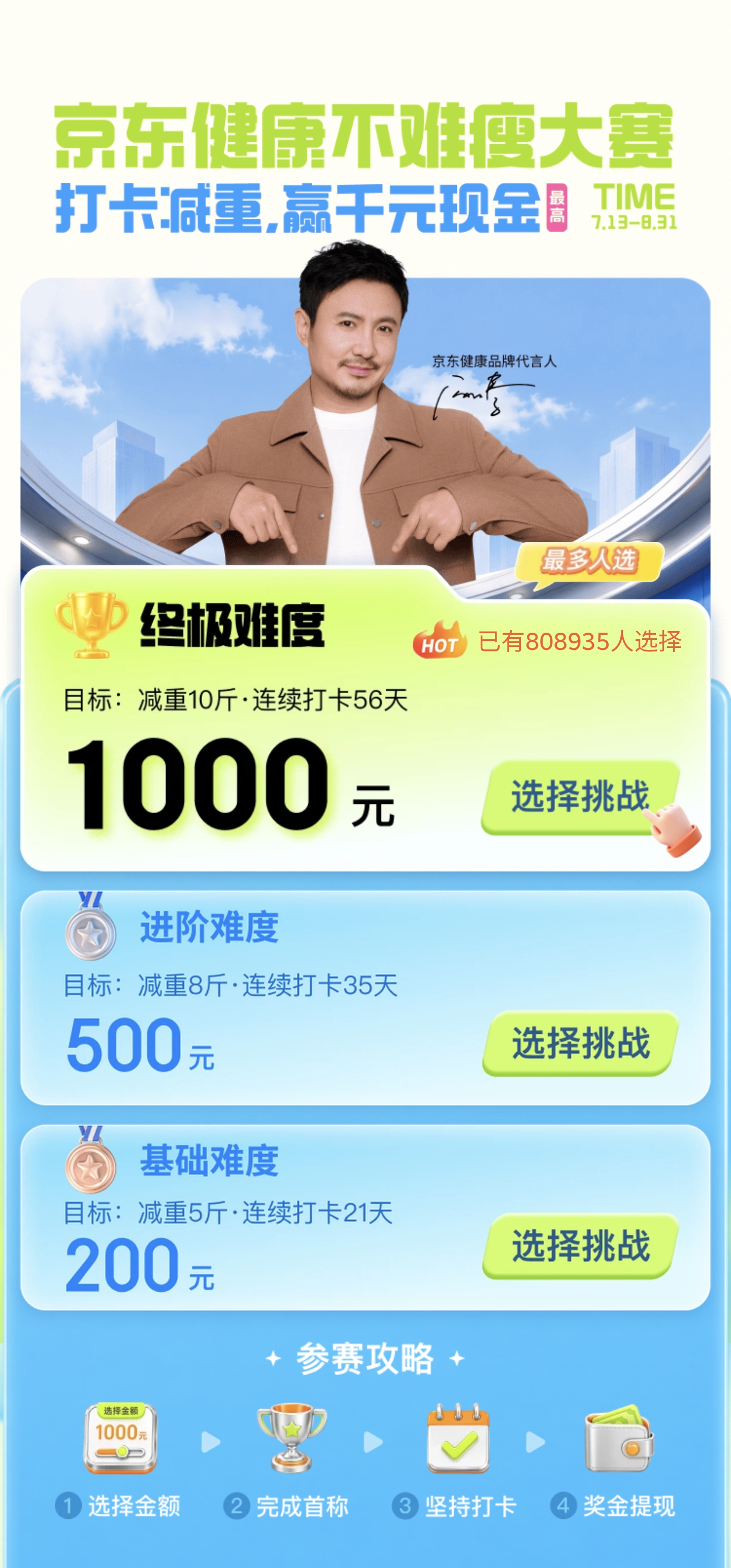 1784111362549_d.jpg
