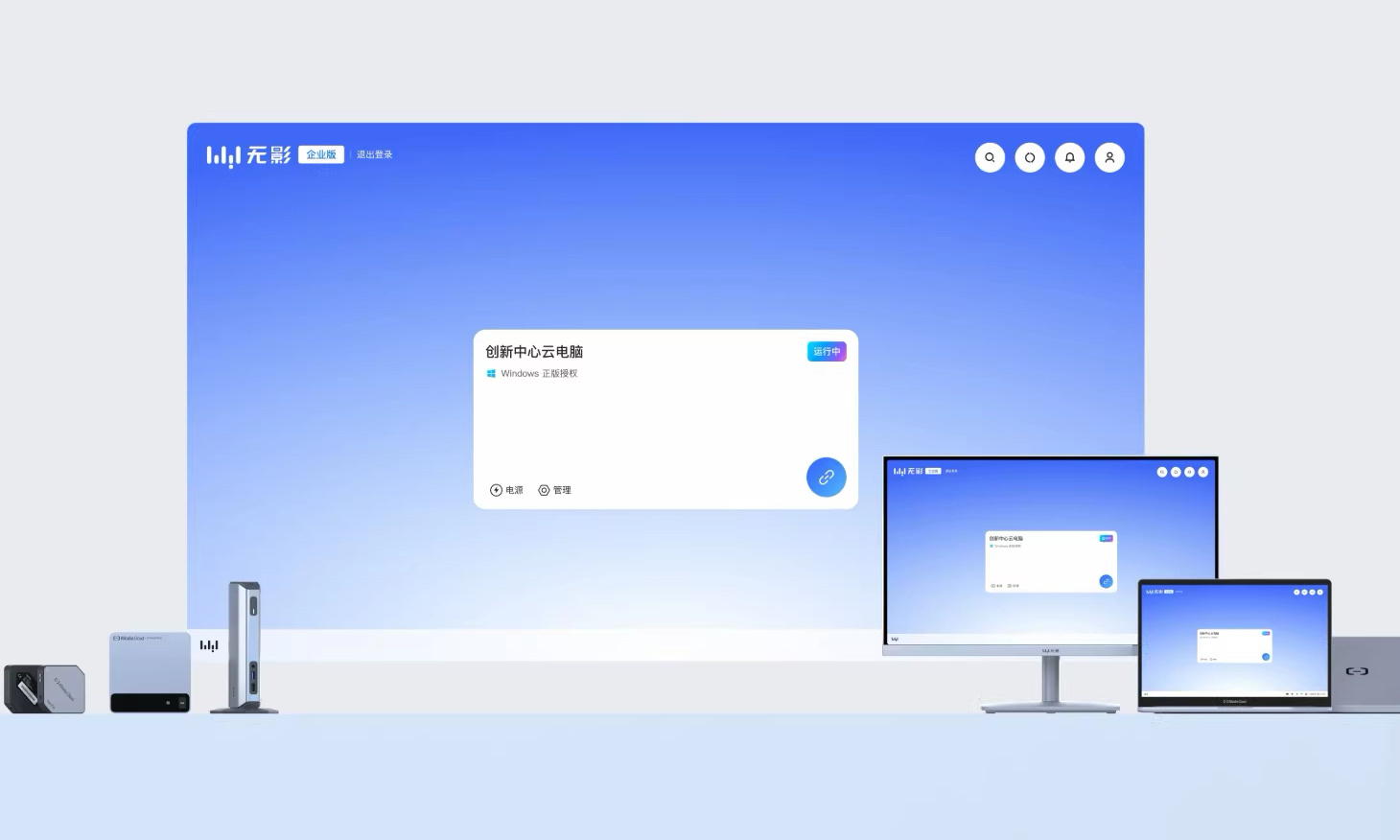 阿里「龙虾」电脑来了!官方回应:不是PC