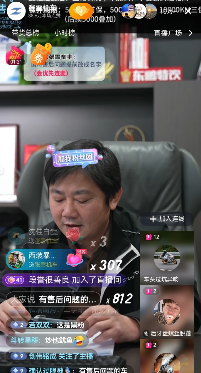 微信图片_20260508173132_682_22.png