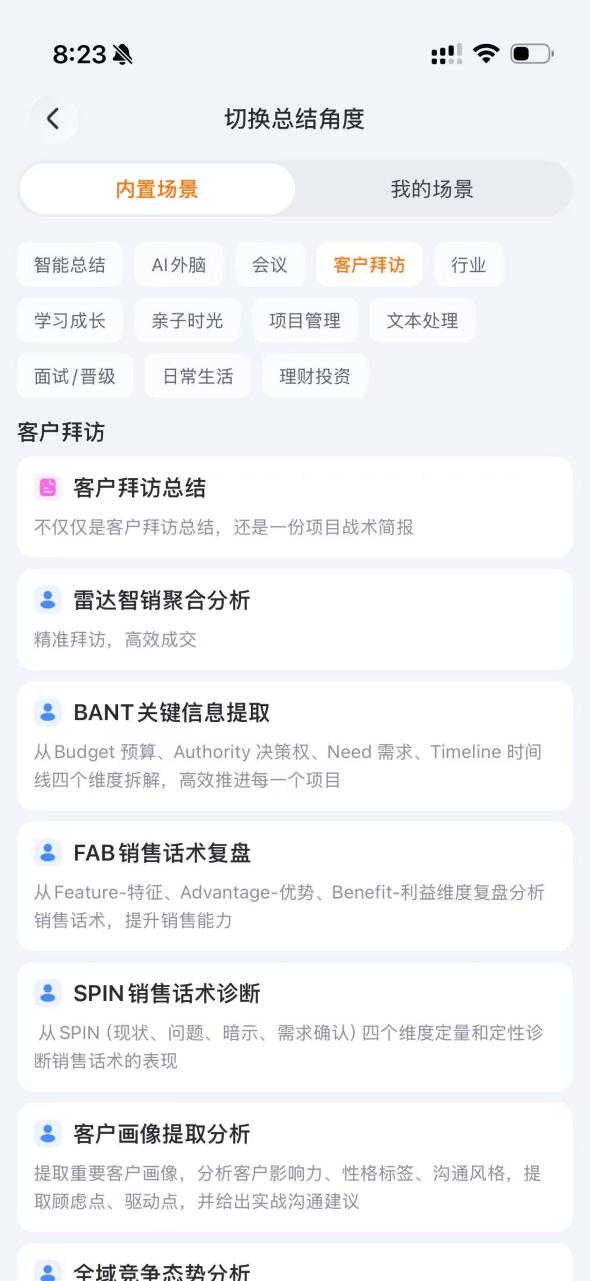 微信图片_20260619202405_78_50.jpg