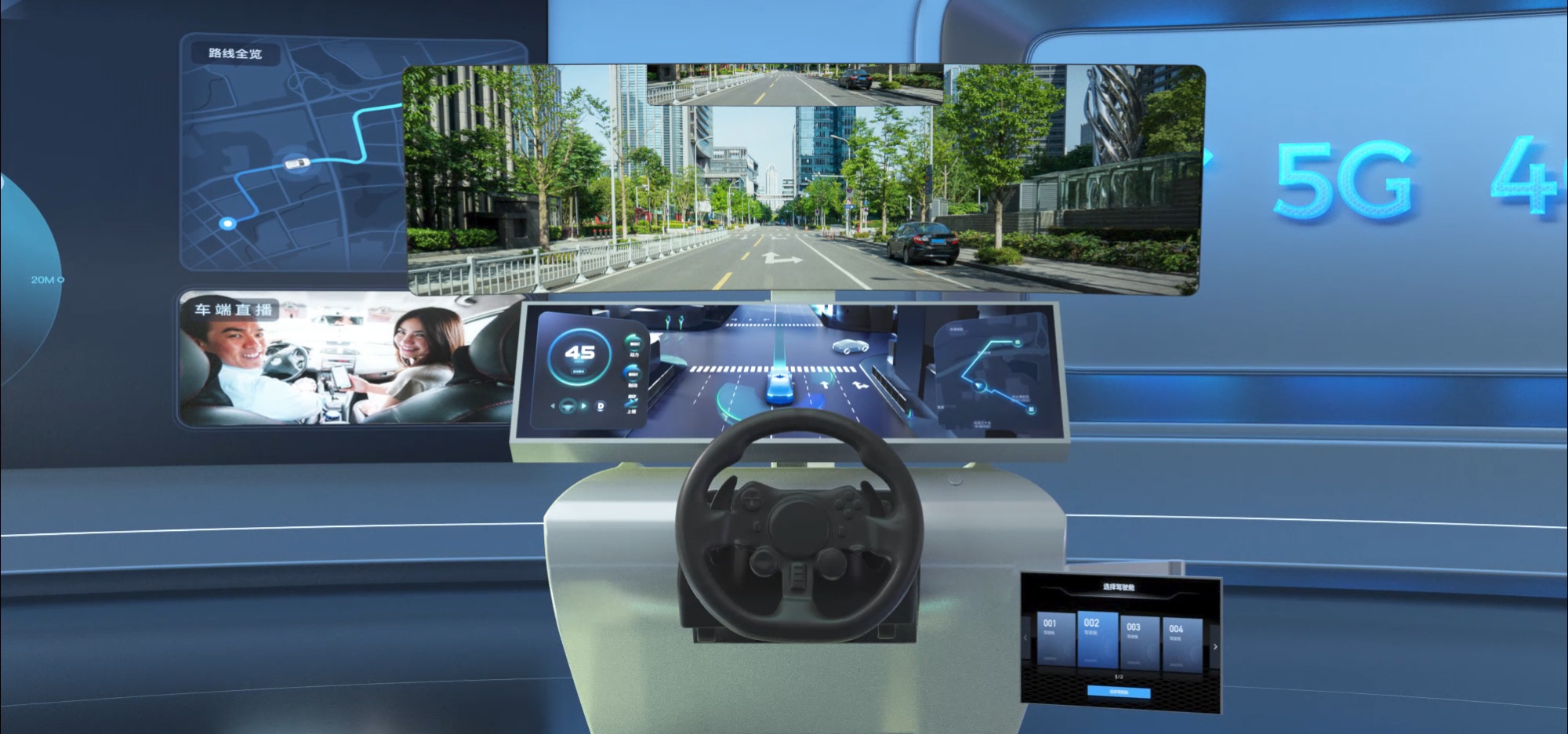 driving-imglist-38.jpg