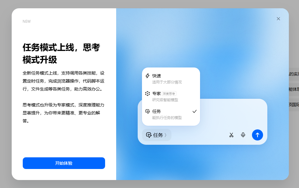 屏幕截图 2026-06-13 002653.png