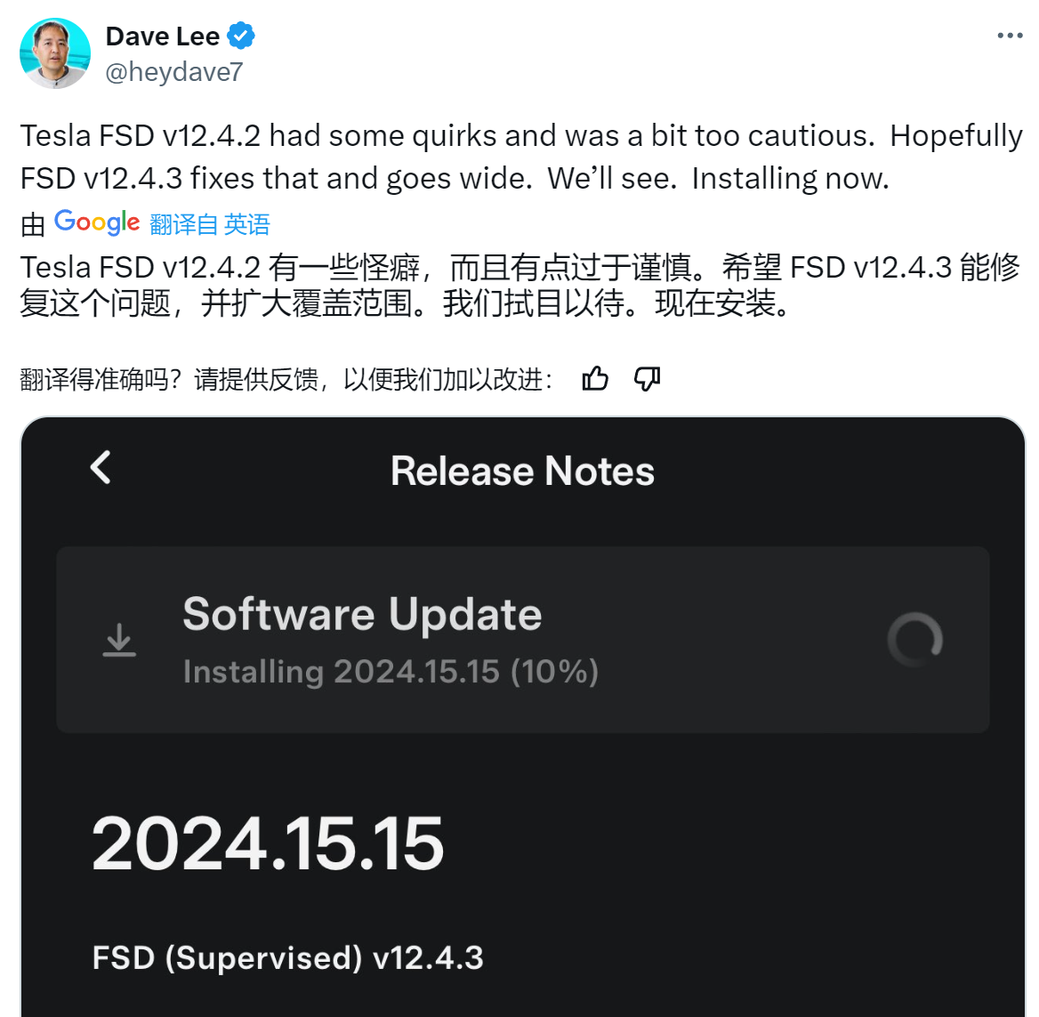 Api Fsd New 更好用的FSD,是特斯拉迎来“第二春”的关键 - 雷科技