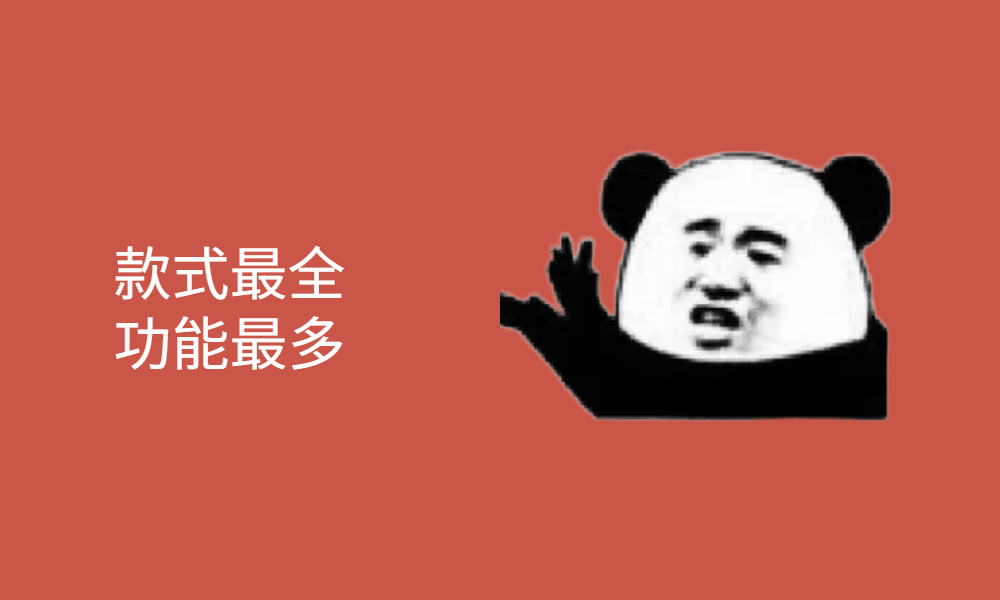 超牛的App！自由修改手机，打造你喜欢的风格